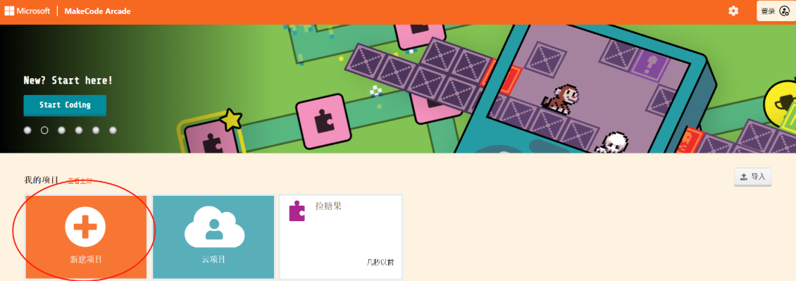 image-20240203111808480