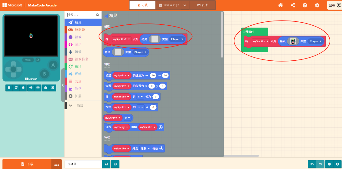 image-20240203111851930