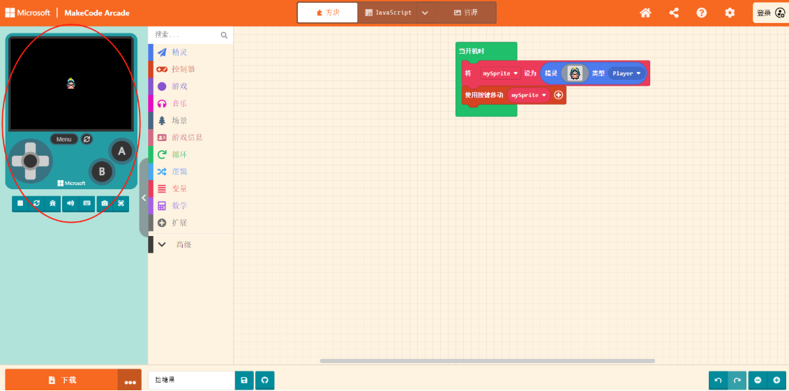 image-20240203111949134