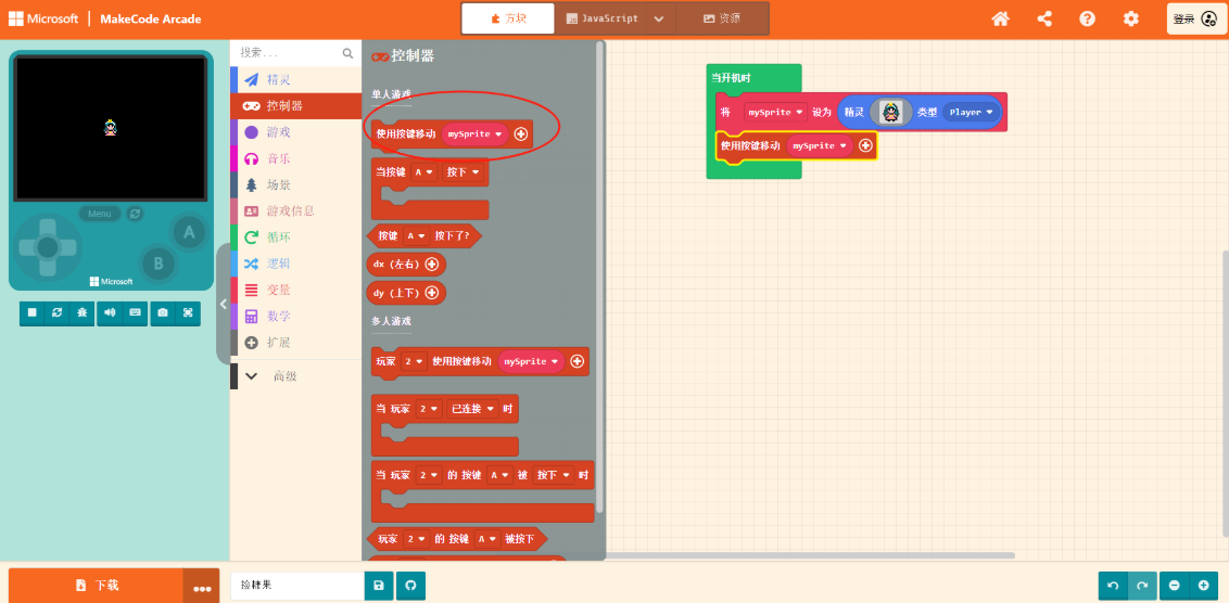 image-20240203111935904