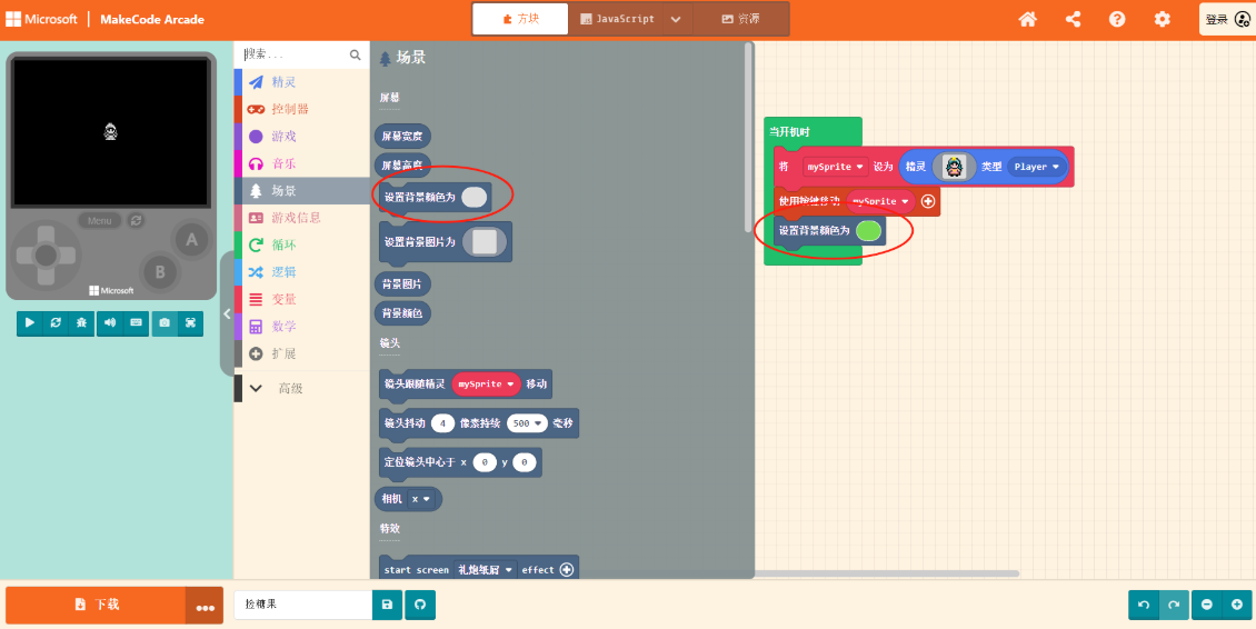 image-20240203112033686
