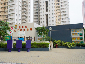 雅麗斯俊宏軒幼稚園 外观