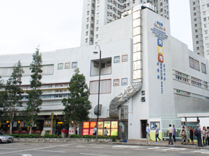 安基司幼稚園(粉嶺) 外观