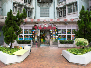 神召會華人同工聯會景盛幼稚園 外观