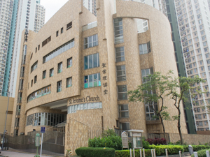 天主教聖葉理諾幼稚園 外观