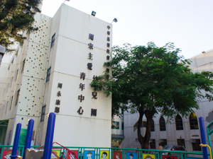 中華基督教會元朗堂周宋主愛幼兒園 外观