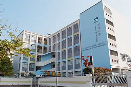 啟思小學附屬幼稚園