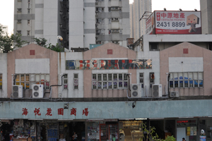 康傑中英文幼稚園(青衣) 外观