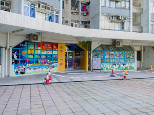 佳寶幼稚園第二分校(建生邨) 外观