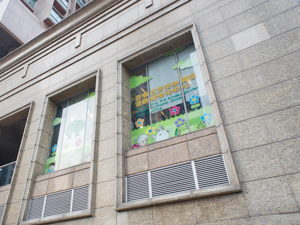 香港五常法幼稚園