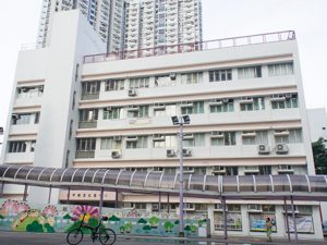 香港保護兒童會林護幼兒學校 外观