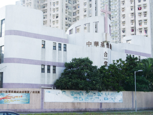 合一堂單家傳紀念幼稚園