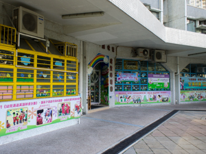 路德會建生幼稚園