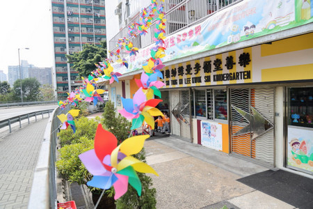 樂善堂顧李覺鮮幼稚園