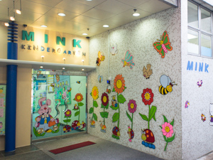 明雅中英文幼稚園 外观