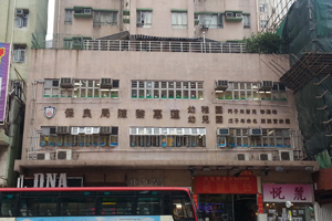 保良局陳黎惠蓮幼稚園