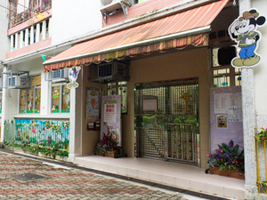 保良局劉進幼稚園 外观