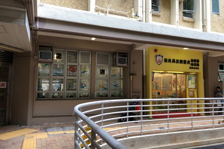 保良局呂陳慧貞幼稚園