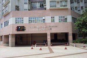 栢基海韻幼稚園