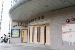 大埔禮賢會幼稚園(汀角路) 外观