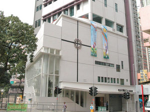 聖公會荊冕堂士德幼稚園 外观