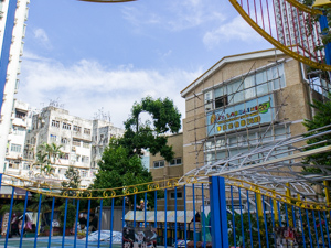 萊恩幼稚園(元朗) 外观