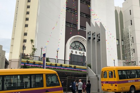 聖馬可堂白普理幼稚園