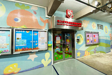 聖公會聖馬提亞堂幼兒學校 外观
