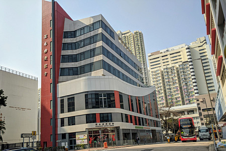 深水埗浸信會幼稚園
