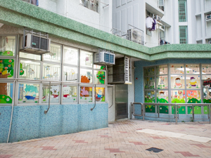 天水圍宣道幼稚園