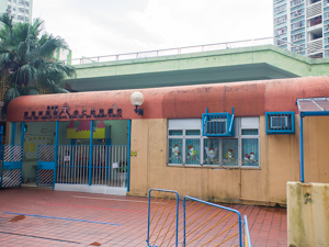 基督教香港崇真會安仁幼兒學校 外观