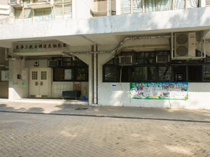 東華三院方譚遠良幼兒園