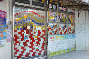威廉(睿智)幼稚園(非本地課程)