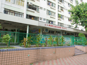 仁濟醫院友愛幼稚園 外观