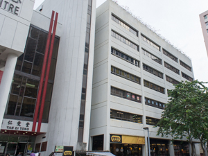 仁愛堂劉皇發幼稚園