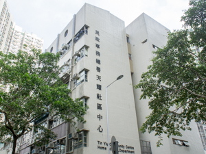仁愛堂吳黃鳳英幼稚園