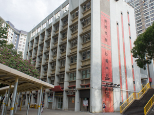 香港基督教女青年會安定幼兒學校