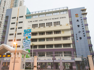 元朗公立中學校友會鄧英業小學 外观