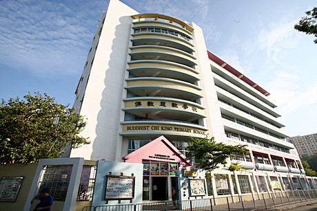 佛教慈敬學校 外观