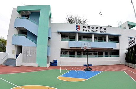 杯澳公立學校 外观