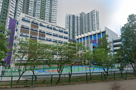 香港九龍塘基督教中華宣道會陳元喜小學