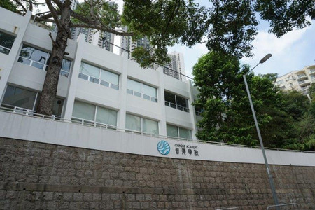 禮仁小學 外观