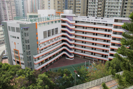 聖公會主愛小學 外观