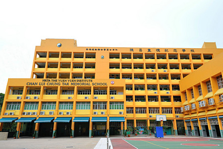 香港道教聯合會圓玄學院陳呂重德紀念學校 外观