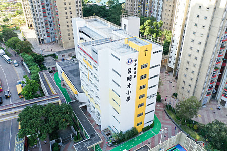 中華傳道會呂明才小學 外观