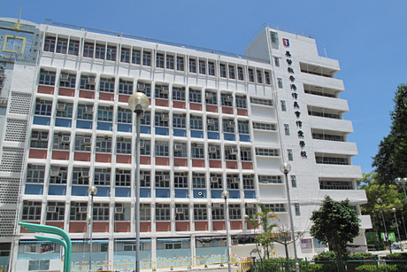 基督教香港信義會信愛學校 外观