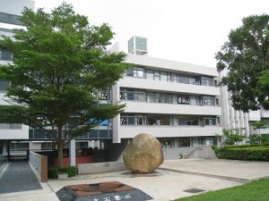 拔萃男書院附屬小學 外观