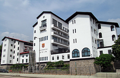 拔萃小學