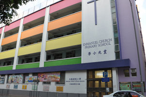 九龍靈光小學