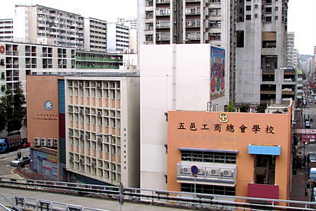 五邑工商總會學校 外观